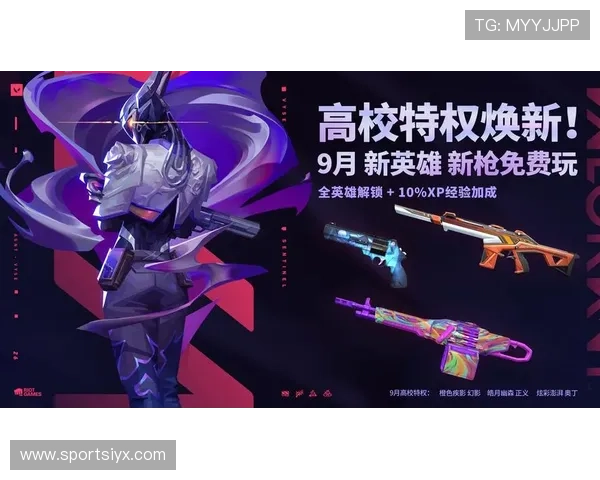 爱游戏AIYOUXI手机版会员登录后可以享受哪些专属特权