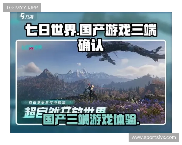 爱游戏国际首页最新优惠活动全面解析助你轻松畅玩游戏世界