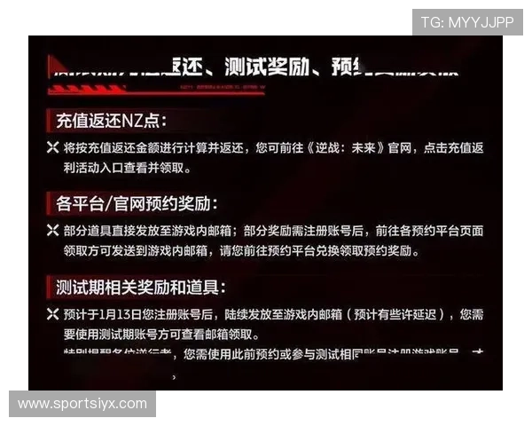爱游戏平台开户优惠活动最新资讯不容错过的注册福利