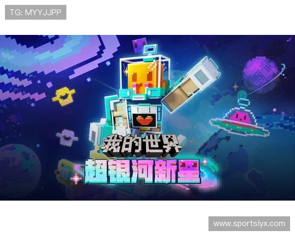 爱游戏手机版下载最新版本，持续更新丰富游戏内容，带来全新游戏体验和精彩活动