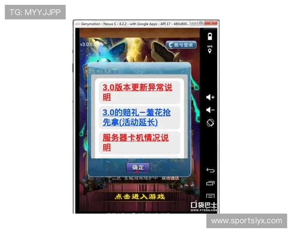 九游游戏官网电脑版下载官方渠道推荐，确保安全稳定无病毒