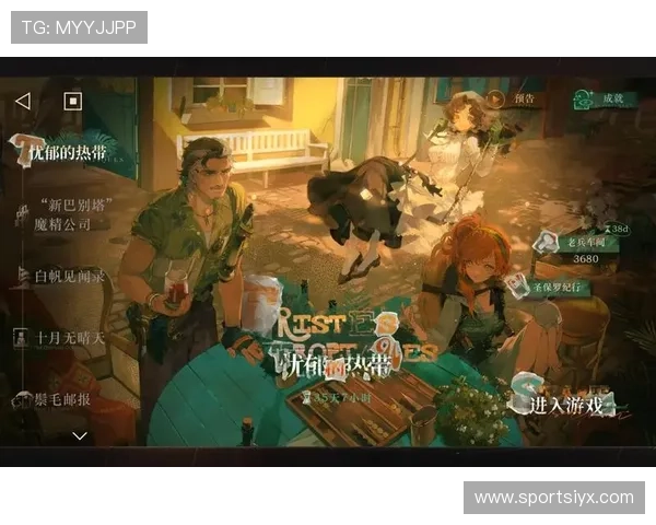 在爱游戏平台上与全球玩家互动交流，共享游戏乐趣与精彩瞬间