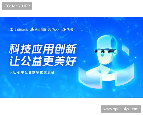 易游云游戏：推动游戏行业数字化转型的核心引擎与创新平台