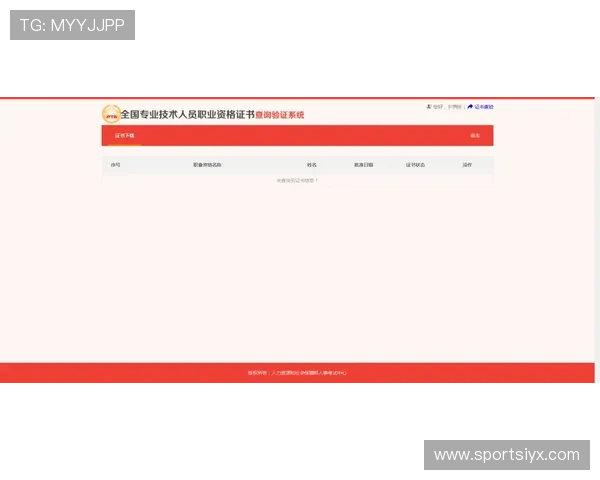 爱游戏(AIYOUXI)集团会员注册常见问题解答，解决你在注册过程中遇到的所有疑问