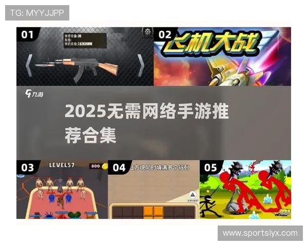 爱游戏app官方多平台同步支持,随时随地畅玩喜欢的游戏内容 爱游戏app官方多平台同步支持,随时随地畅玩喜欢的游戏内容