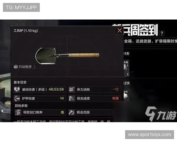 爱游戏中国暗区突围怎么取：快速完成任务的实用方法