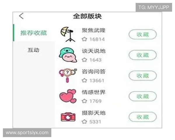 爱游戏体育app下载安全可靠，保障用户个人信息和资金安全的最佳选择