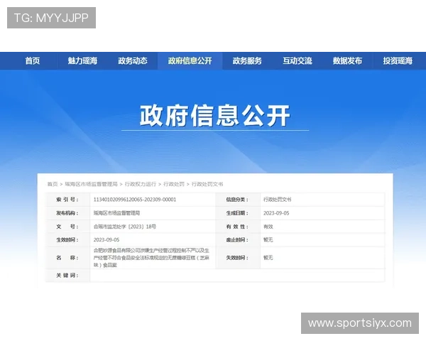 爱游戏体育登陆账号安全保障措施，确保用户信息隐私与资金安全