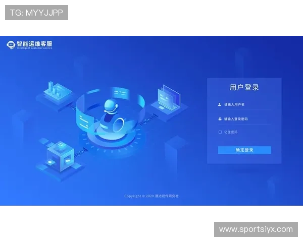 爱游戏体育网页版登录：优化登录体验的用户界面设计与功能介绍