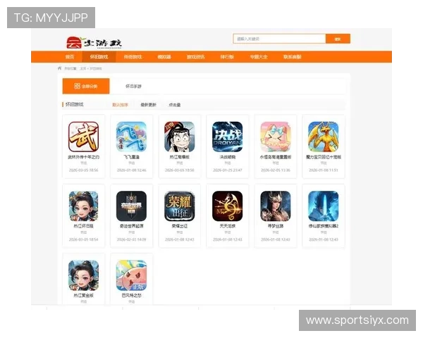 爱游戏全站网页登录入口官方最新版本，快速登录体验极致游戏乐趣