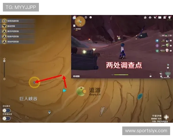 爱游戏线上登陆支持多平台同步登录，随时随地开启你的游戏冒险之旅