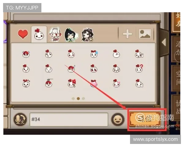 爱游戏网站app登录入口详细指南，帮助用户轻松找到官方登录渠道