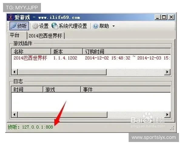 爱游戏网页版登陆遇到问题怎么办?常见故障排查与解决技巧分享 爱游戏网页版登陆遇到问题怎么办?常见故障排查与解决技巧分享
