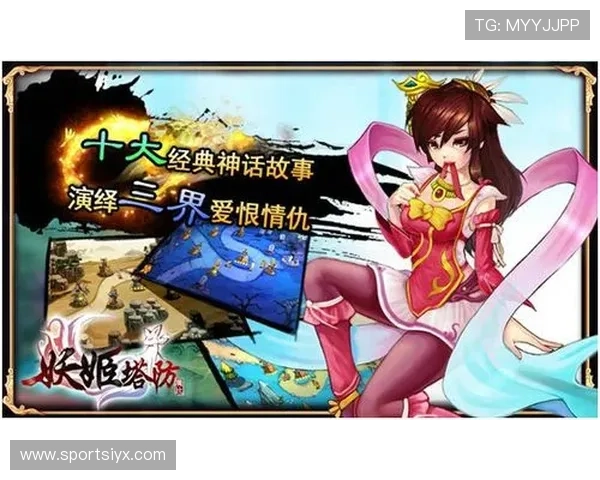 爱游戏：不同类型游戏的玩法策略与娱乐体验深度比较分析