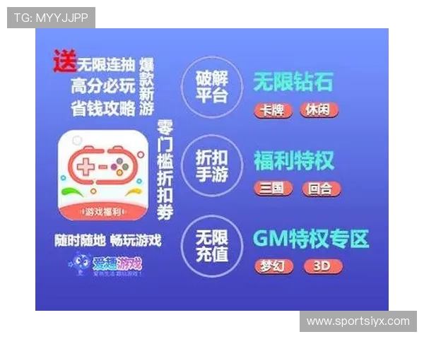 爱玩游戏盒子官网官方介绍，详细解析游戏盒子功能与特色，助你轻松畅玩各种热门游戏