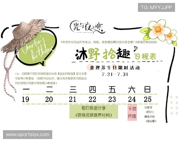 ayx·爱游戏(中国)体育官网详解官方公告与行业动态让玩家第一时间掌握游戏最新发展