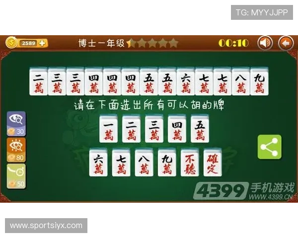 二八杠麻将入门指南，零基础玩家快速掌握游戏核心技巧