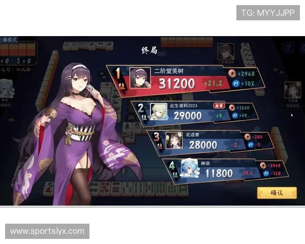 二人麻将在线玩最新版本上线，丰富玩法和优质服务等你来体验