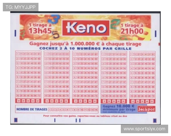 基诺型彩票官网最新玩法介绍与投注技巧全面解析