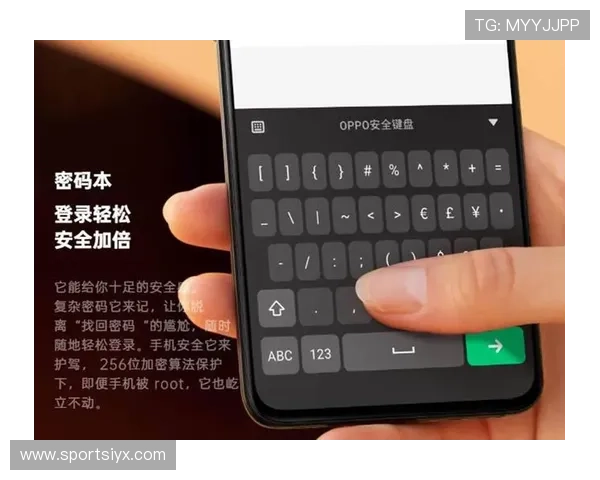 新爱体育入口安全可靠，保障用户隐私与账号安全的最佳选择