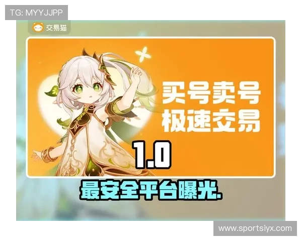 爱游戏在线注册平台保障账号安全，提供专业的注册流程优化与安全防护措施确保用户信息安全
