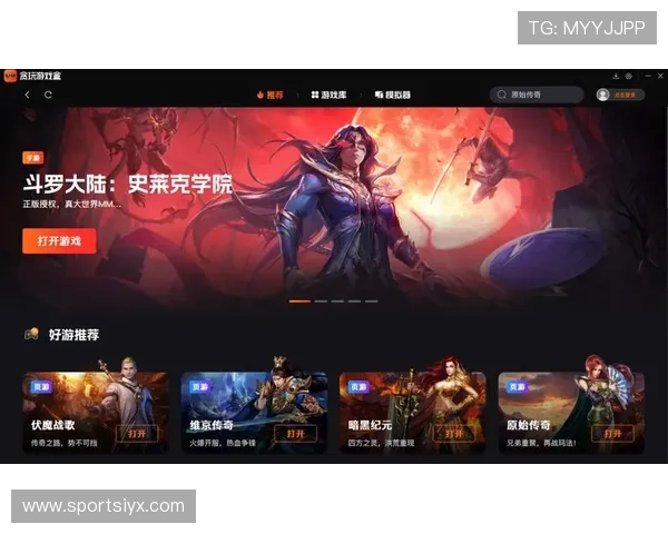 爱游戏手机网页版提供丰富多样的游戏资源满足不同玩家的娱乐需求