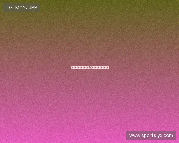 世界杯墨西哥对韩国比赛中xG数据分析与关键表现解读