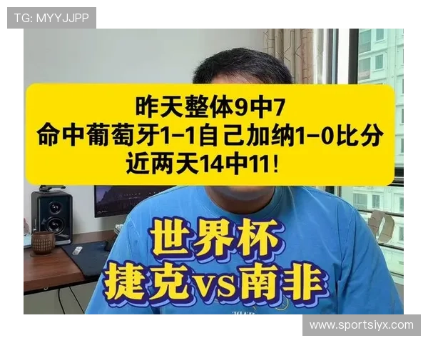 捷克对南非比赛是否支持在线观看直播及相关观看技巧