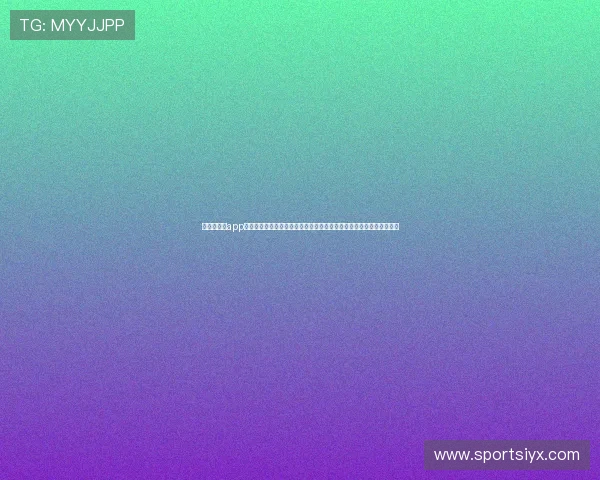 爱游戏网站app登录入口详细操作步骤,帮助新手玩家轻松掌握登录流程快速进入游戏 爱游戏网站app登录入口详细操作步骤,帮助新手玩家轻松掌握登录流程快速进入游戏