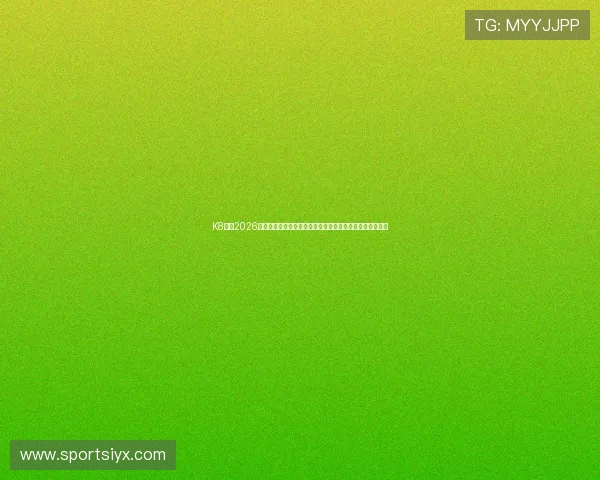 K8体育2026世界杯直播频道全攻略,实时观看比赛不遗漏任何精彩瞬间 K8体育2026世界杯直播频道全攻略,实时观看比赛不遗漏任何精彩瞬间